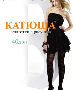 Katuysha - Catalog